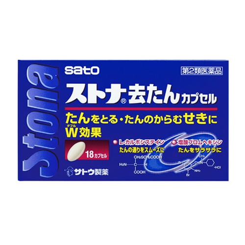 【第2類医薬品】佐藤製薬 ストナ 去たんカプセル (18カプセル) 【セルフメディケーション税制対象商品】