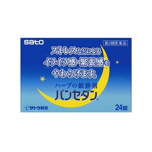 【第2類医薬品】佐藤製薬　パンセダン　(24錠)
