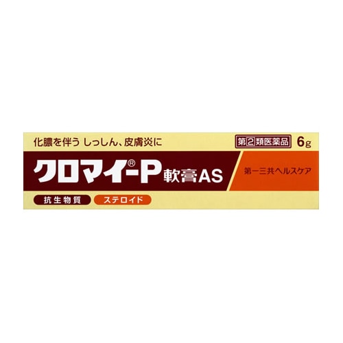 【第(2)類医薬品】第一三共ヘルスケア クロマイ-P軟膏AS (6g)