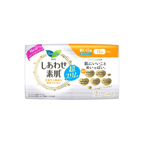 花王 ロリエ しあわせ素肌 超スリムタイプ 軽い日用 羽なし 17cm (32個) 生理用ナプキン　【医薬部外品】