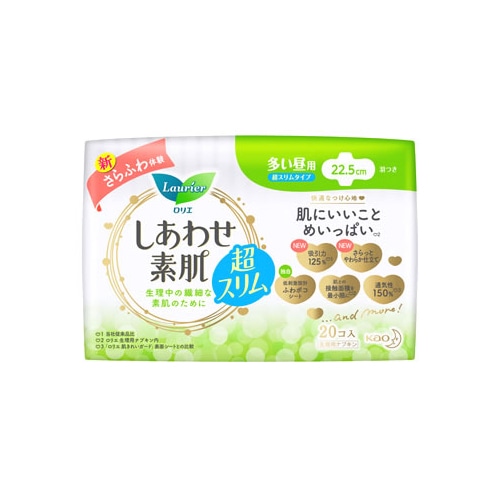 花王 ロリエ しあわせ素肌 超スリムタイプ 多い昼用 羽つき 22.5cm (20個) 生理用ナプキン　【医薬部外品】