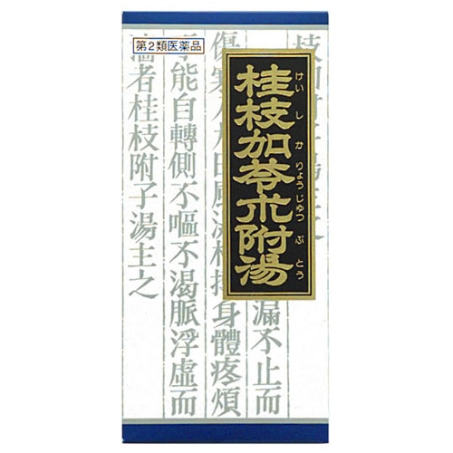 【第2類医薬品】クラシエ薬品 「クラシエ」漢方 桂枝加苓朮附湯 エキス 顆粒 (45包)