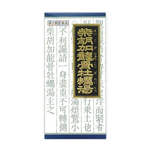 山本漢方 毎日の腸内バランス 乳酸菌粒 (90粒) 乳酸菌 サプリメント