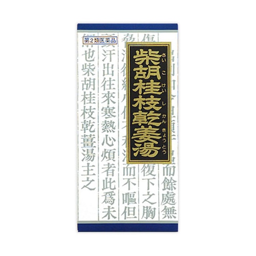 【第2類医薬品】クラシエ薬品 「クラシエ」 柴胡桂枝乾姜湯 エキス 顆粒 (45包)