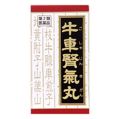 【第2類医薬品】クラシエ薬品 「クラシエ」漢方 牛車腎気丸料 エキス錠 (180錠)