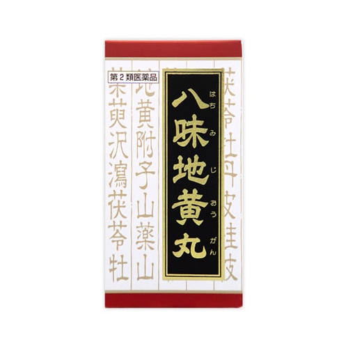 山本漢方 毎日の腸内バランス 乳酸菌粒 (90粒) 乳酸菌 サプリメント