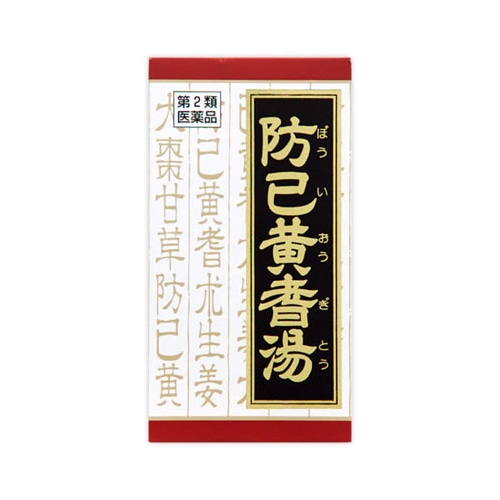 【第2類医薬品】クラシエ薬品　防已黄耆湯　エキス錠F　クラシエ　(180錠)