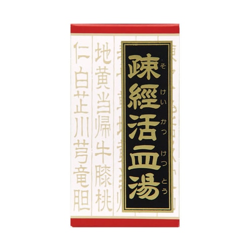 【第2類医薬品】クラシエ薬品　疎経活血湯　エキス錠　クラシエ　(180錠)