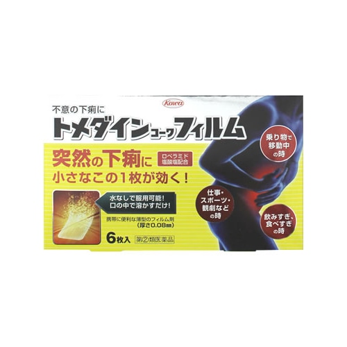 【第(2)類医薬品】興和新薬 トメダインコーワフィルム (6枚) 【セルフメディケーション税制対象商品】