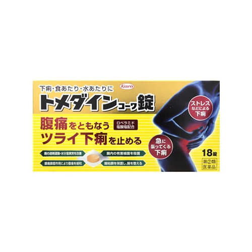 【第(2)類医薬品】興和新薬 トメダインコーワ錠 (18錠) 【セルフメディケーション税制対象商品】