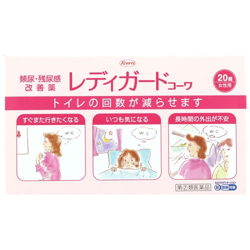 【第(2)類医薬品】興和新薬 レディガードコーワ (20錠) 【セルフメディケーション税制対象商品】