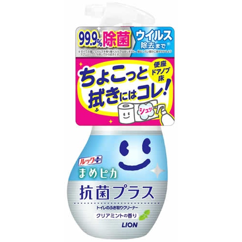 ライオン ルックプラス まめピカ 抗菌プラス トイレのふき取りクリーナー 本体 (210mL) トイレ掃除用