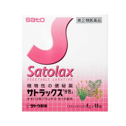 【第(2)類医薬品】佐藤製薬 サトラックス「分包」 (40包)