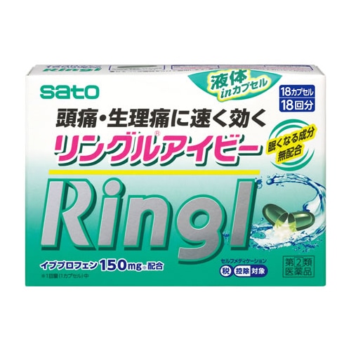 【第(2)類医薬品】佐藤製薬 リングルアイビー (18カプセル) 【セルフメディケーション税制対象商品】