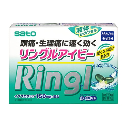 【第(2)類医薬品】佐藤製薬 リングルアイビー (36カプセル) 【セルフメディケーション税制対象商品】