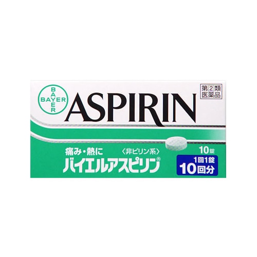 【第(2)類医薬品】佐藤製薬 バイエル アスピリン (10錠) 【セルフメディケーション税制対象商品】