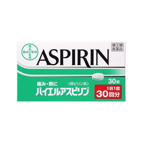 【第(2)類医薬品】佐藤製薬 バイエルアスピリン (30錠) 【セルフメディケーション税制対象商品】