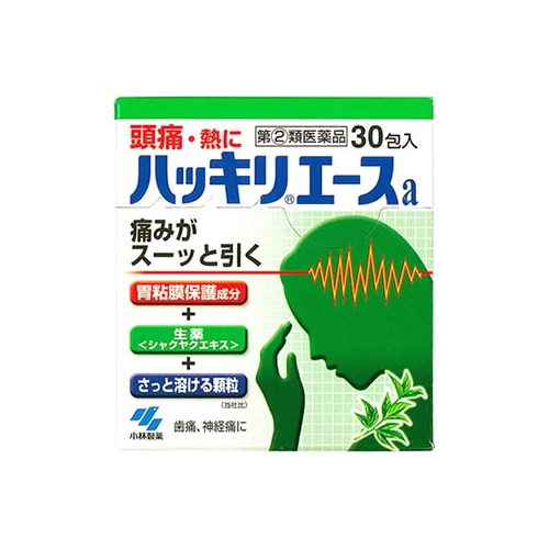 【第(2)類医薬品】小林製薬 ハッキリエースa (30包) 【セルフメディケーション税制対象商品】