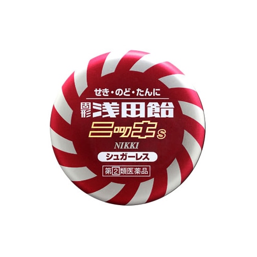 【第(2)類医薬品】浅田飴　固形浅田飴　ニッキS　(50錠)　【セルフメディケーション税制対象商品】