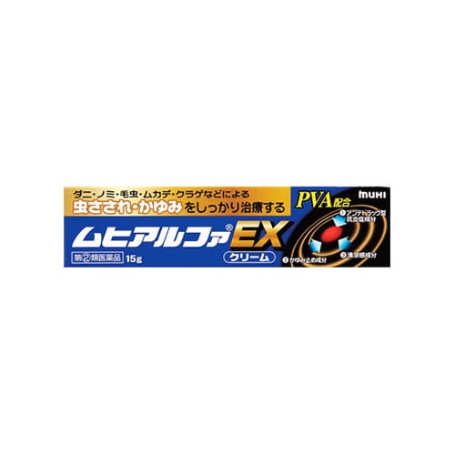 【第(2)類医薬品】池田模範堂　ムヒアルファEX　(15g)　【セルフメディケーション税制対象商品】