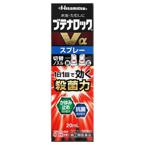 【第(2)類医薬品】久光製薬 ブテナロックVα スプレー (20mL) 【セルフメディケーション税制対象商品】