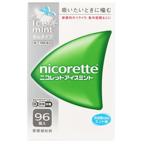 【第(2)類医薬品】ニコレット アイスミント (96個) 禁煙補助剤 ニコチンガム製剤 【セルフメディケーション税制対象商品】