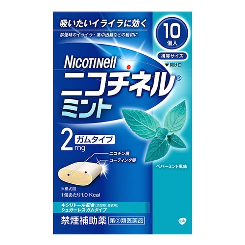 【第(2)類医薬品】グラクソ・スミスクライン ニコチネル ミント ガムタイプ (10個) 禁煙補助薬 【セルフメディケーション税制対象商品】