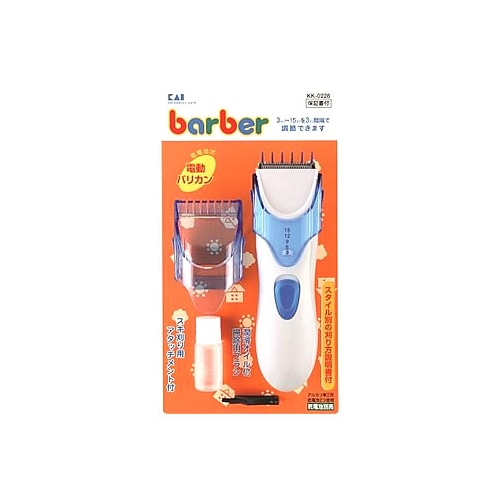 貝印　barber　電動バリカン　電池式　KK-0228