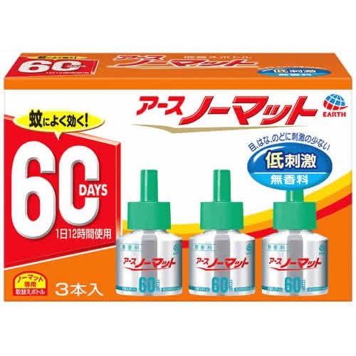 アース製薬 アースノーマット 取替えボトル 60日用 無香料 (3本入) 【防除用医薬部外品】
