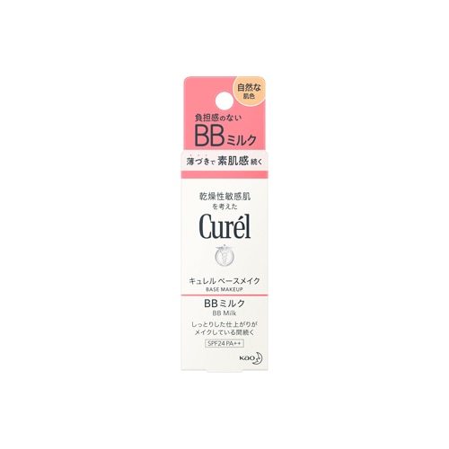 花王 キュレル 潤浸保湿 色づくベースミルク ベージュ 02 自然な肌色 SPF24 PA++ (30mL) curel 化粧下地