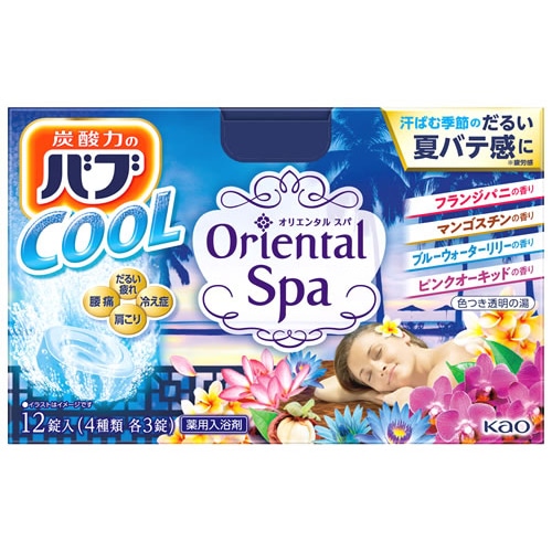 花王 バブ クール オリエンタルスパ (12錠) 入浴剤 【医薬部外品】