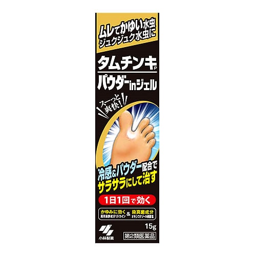 【第2類医薬品】小林製薬 タムチンキパウダーインジェル (15g) 【セルフメディケーション税制対象商品】