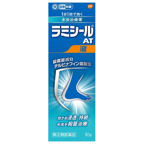 【第(2)類医薬品】グラクソ・スミスクライン ラミシールAT 液 (10g) 水虫治療薬 【セルフメディケーション税制対象商品】