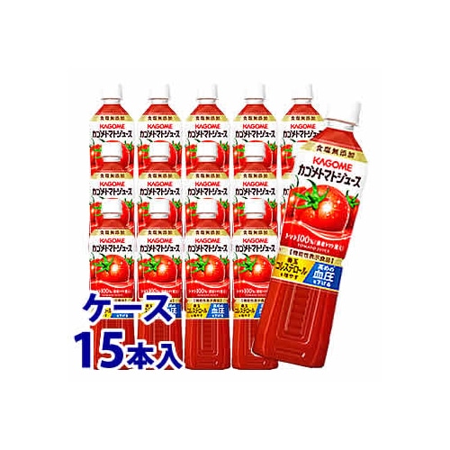 《ケース》 カゴメ トマトジュース 食塩無添加 (720mL)×15本 機能性表示食品 ※軽減税率対象商品