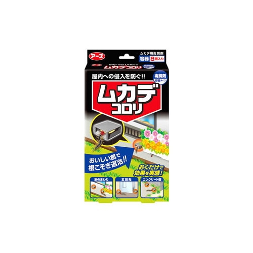 アース製薬　ムカデコロリ　毒餌剤　容器タイプ　(8個入)