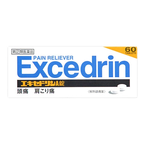 【第(2)類医薬品】ライオン エキセドリン A錠 (60錠) 解熱鎮痛薬 【セルフメディケーション税制対象商品】