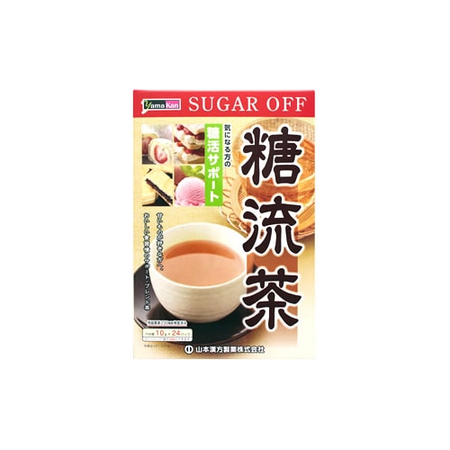 山本漢方 糖流茶 (10g×24包) ※軽減税率対象商品