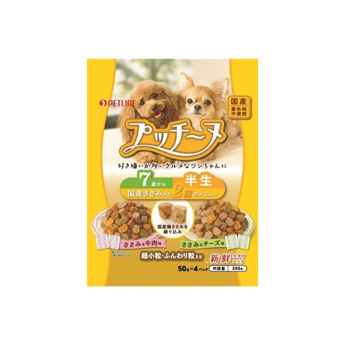 ペットライン プッチーヌ半生 7歳から 国産ささみ入り (200g) 超小粒 ドッグフード