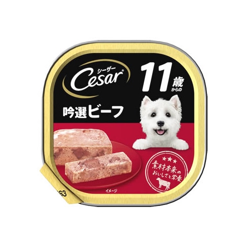 マースジャパン シーザー トレイ 11歳からの 吟選ビーフ (100g) ドッグフード ウェット