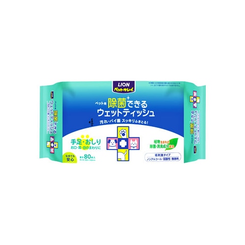 ライオン ペットキレイ 除菌できる ウェットティッシュ (80枚) ぺット用