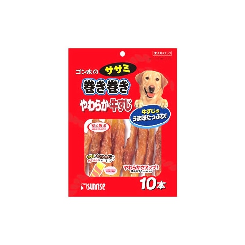 マルカン　サンライズ　ゴン太のササミ巻き巻き　やわらか牛すじ　(10本)