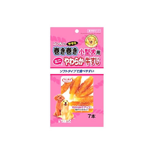 マルカン　サンライズ　ゴン太のササミ巻き巻き　小型犬用　やわらか牛すじ　(7本)