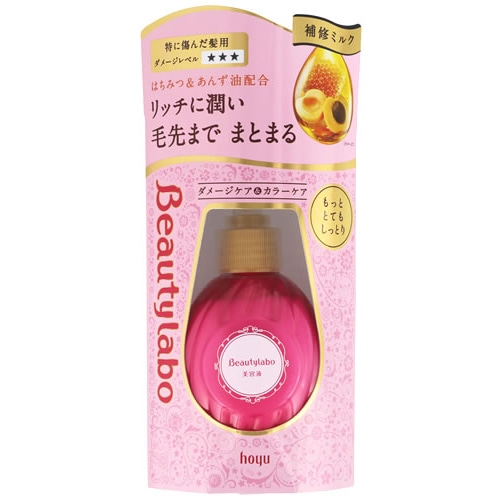 ホーユー ビューティラボ 美容液 もっととてもしっとり (120mL) 洗い流さないトリートメント ヘアミルク