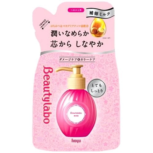ホーユー ビューティラボ 美容液 とてもしっとり つめかえ用 (110mL) 詰め替え用 洗い流さないトリートメント ヘアミルク