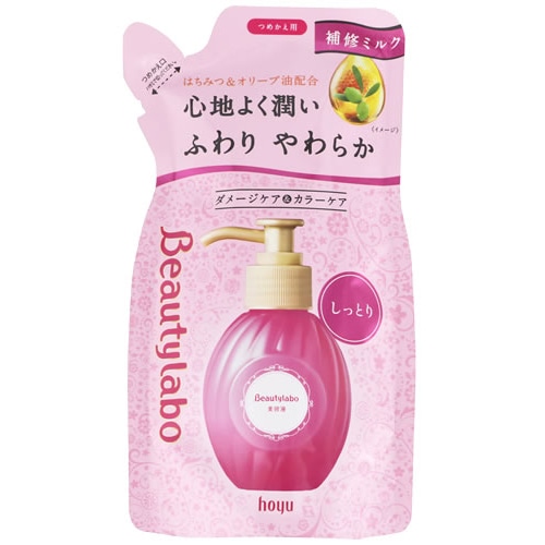 ホーユー ビューティラボ 美容液 つめかえ用 しっとり (110mL) 詰め替え用 洗い流さないトリートメント ヘアミルク