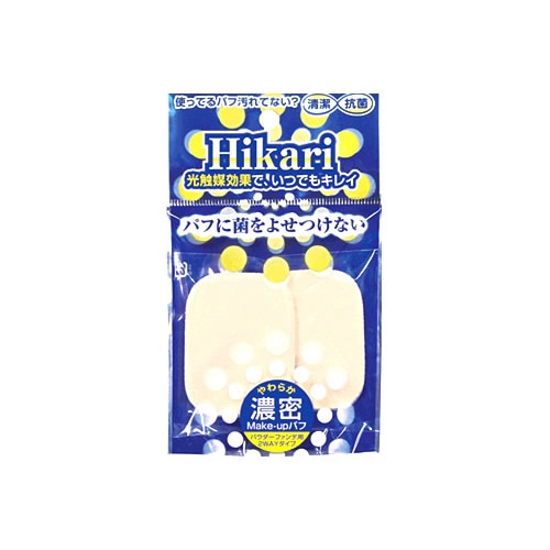 石原商店 光触媒パフ 長角形L (2P) メイクアップ パフ HS-3815
