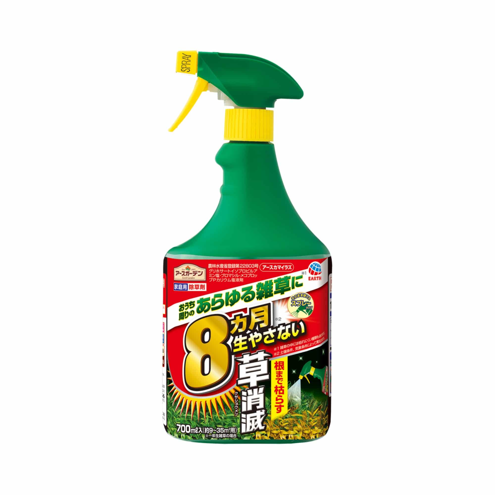アース製薬 アースガーデン アースカマイラズ 草消滅 スプレー (700mL) 除草剤 農薬