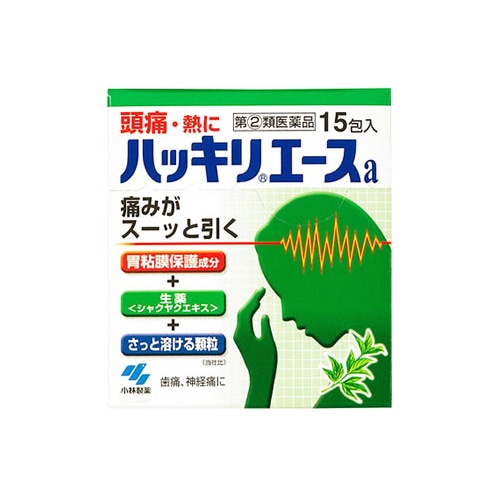 【第(2)類医薬品】小林製薬 ハッキリエースa (15包) 【セルフメディケーション税制対象商品】