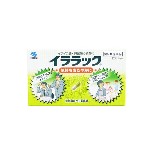 【第2類医薬品】小林製薬 イララック (20カプセル)