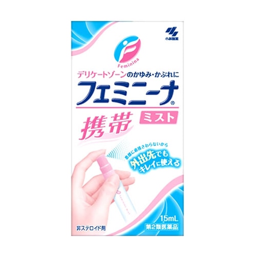 【第2類医薬品】小林製薬 フェミニーナ ミスト 携帯用 (15mL) かゆみ・かぶれに 【セルフメディケーション税制対象商品】